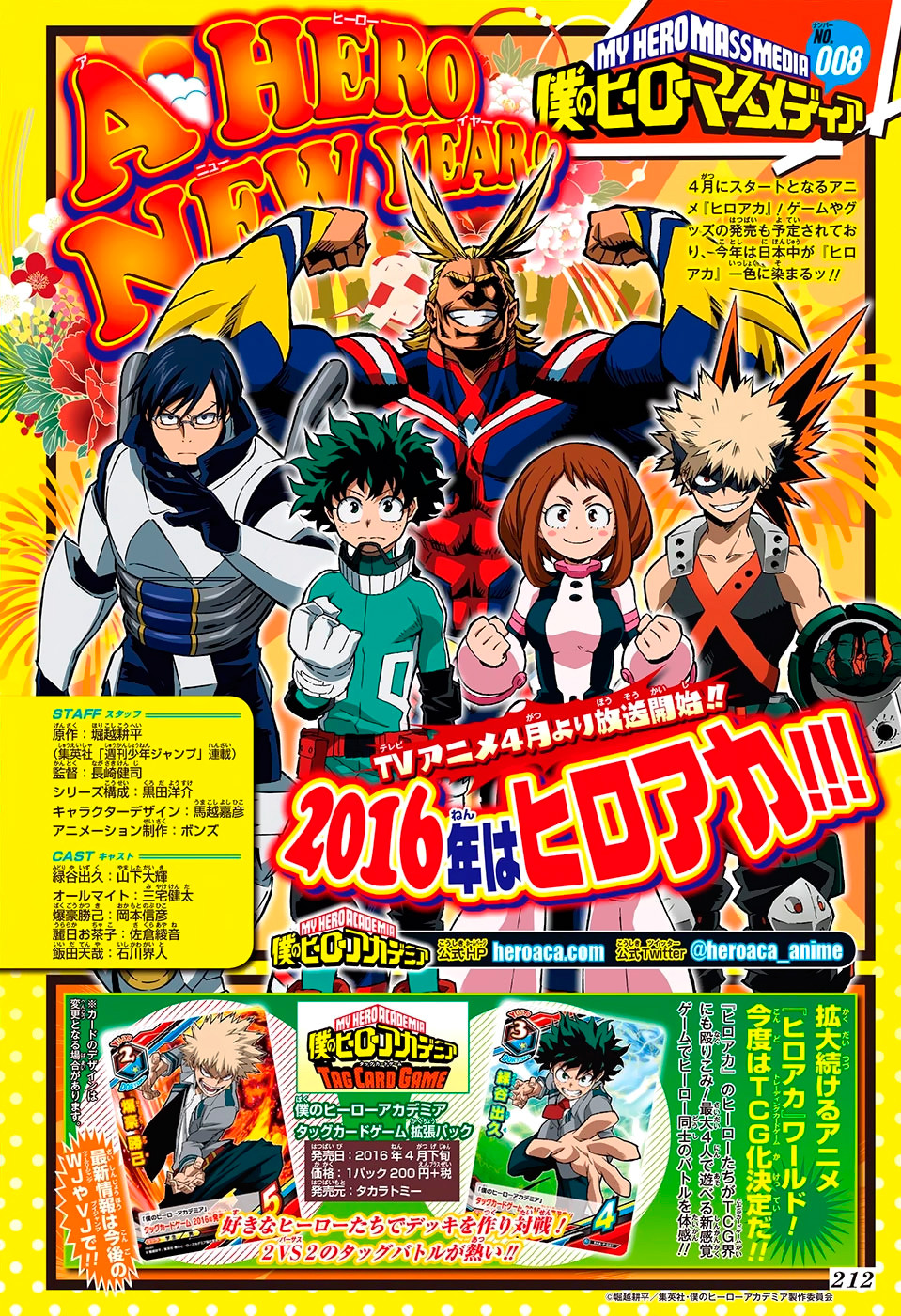 Read Boku no Hero Academia RU Manga Online