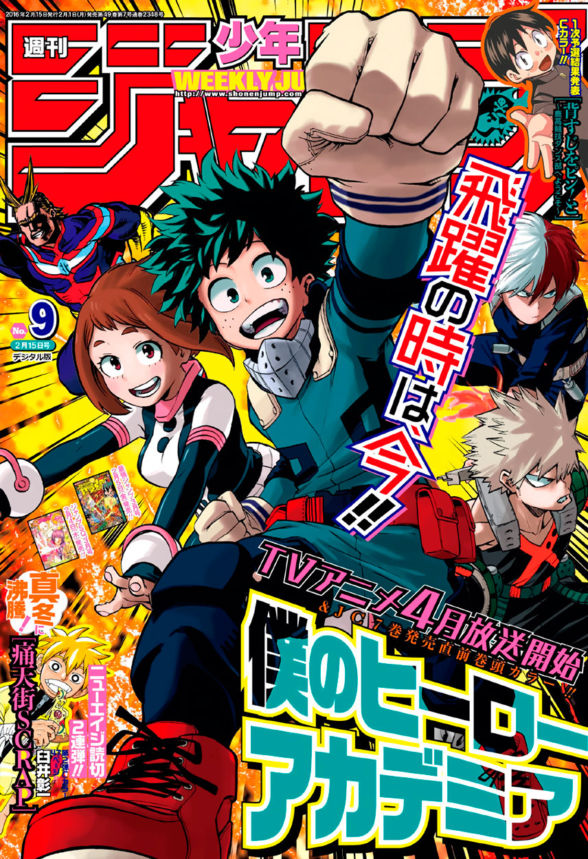 Read Boku no Hero Academia RU Manga Online