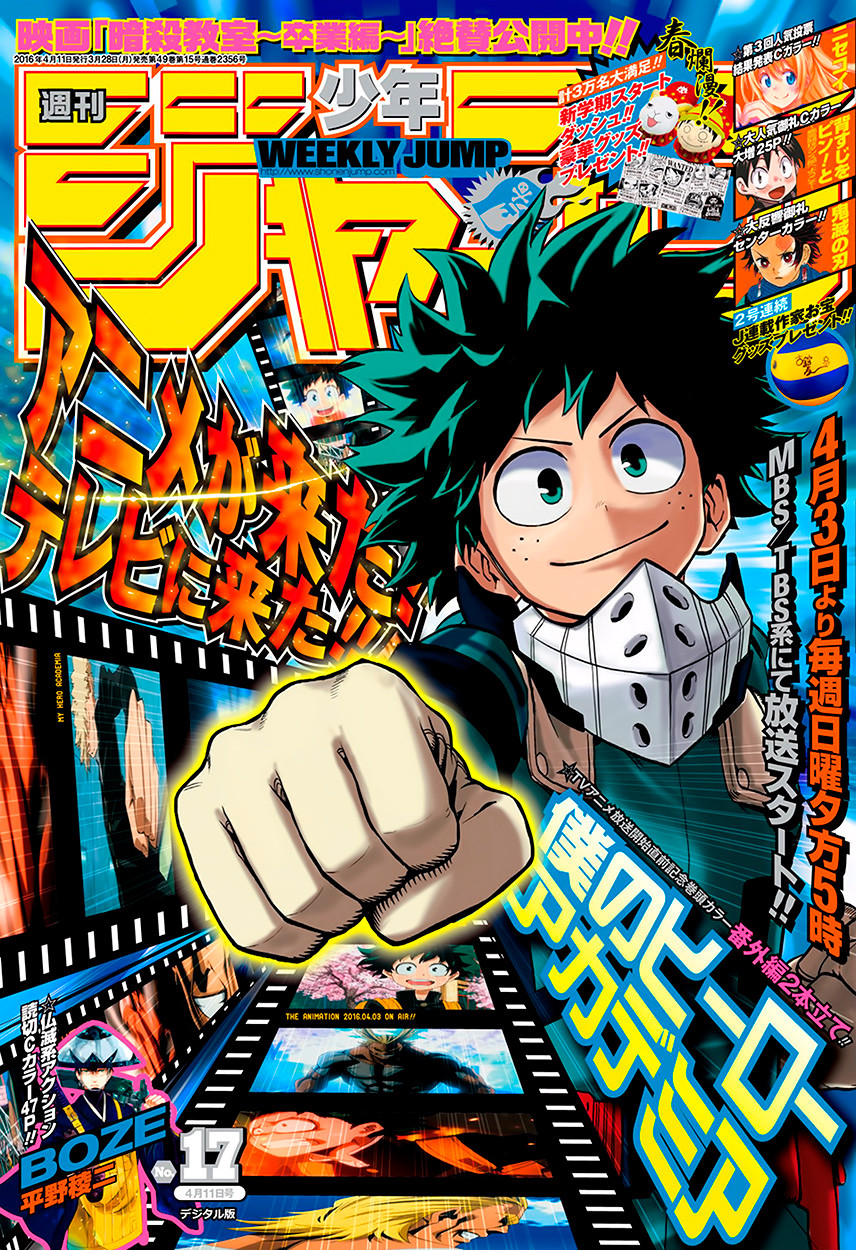 Read Boku no Hero Academia RU Manga Online