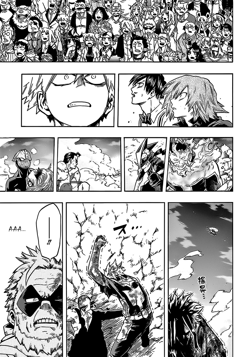 Read Boku no Hero Academia RU Manga Online