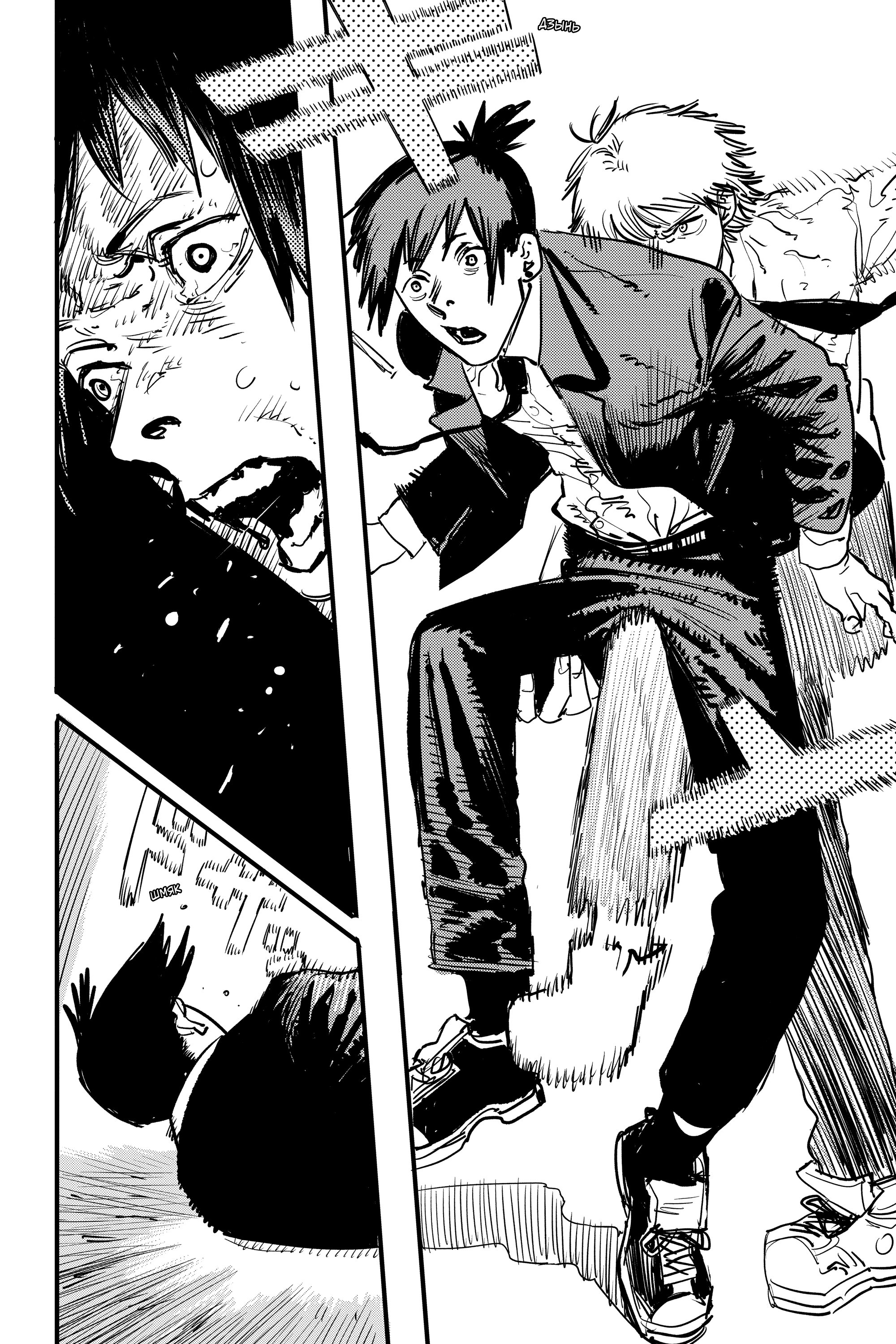 Read Chainsaw Man RU Manga Online
