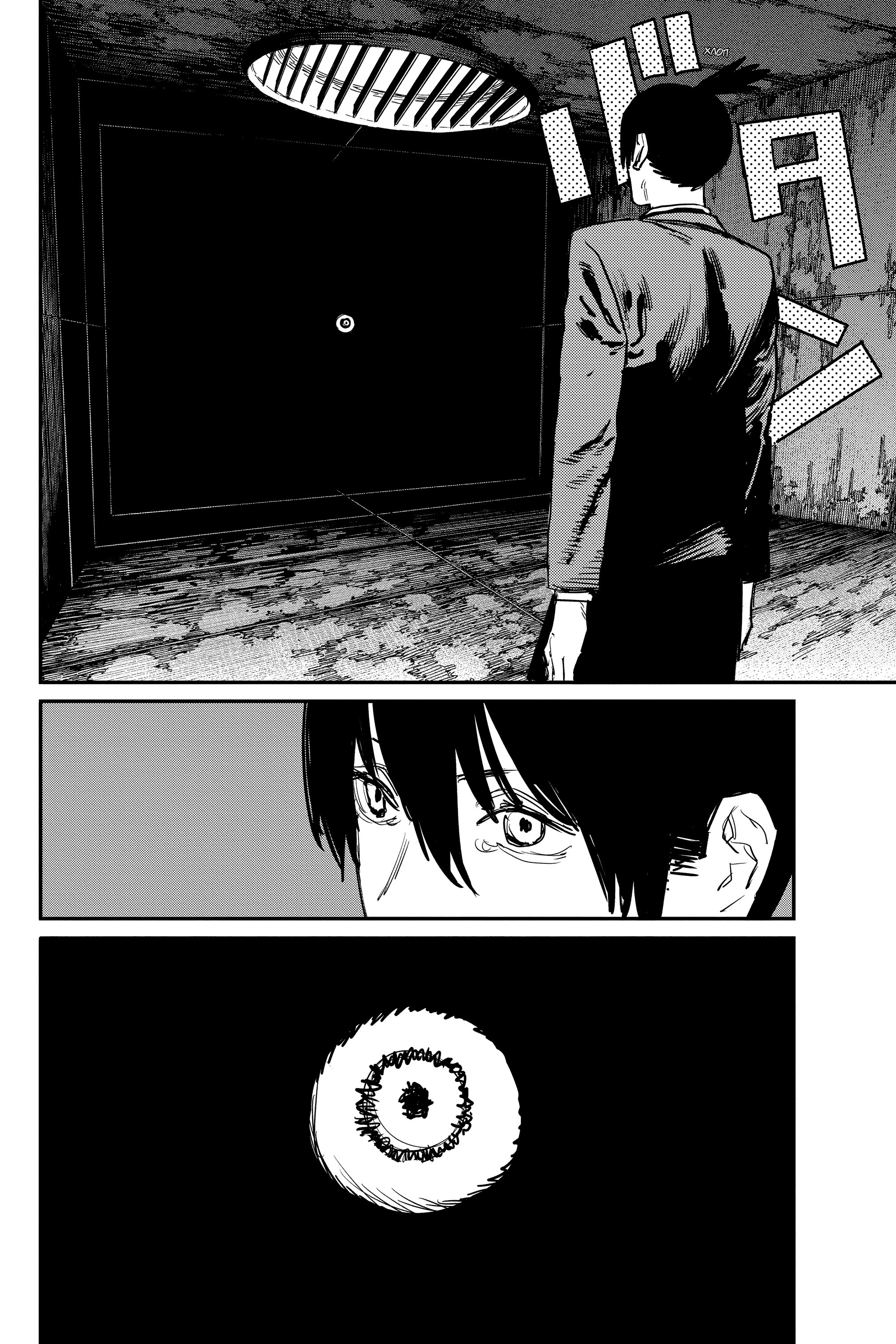 Read Chainsaw Man RU Manga Online