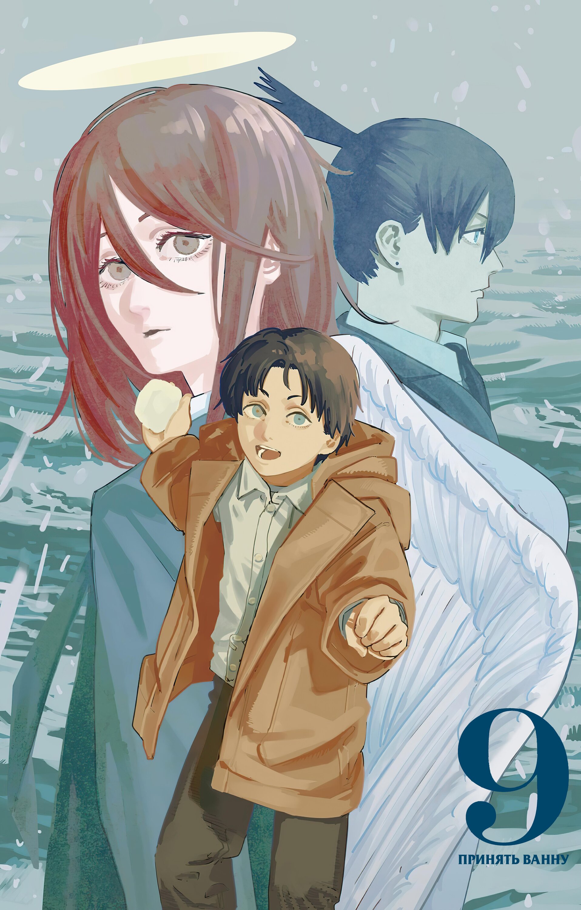 Read Chainsaw Man RU Manga Online