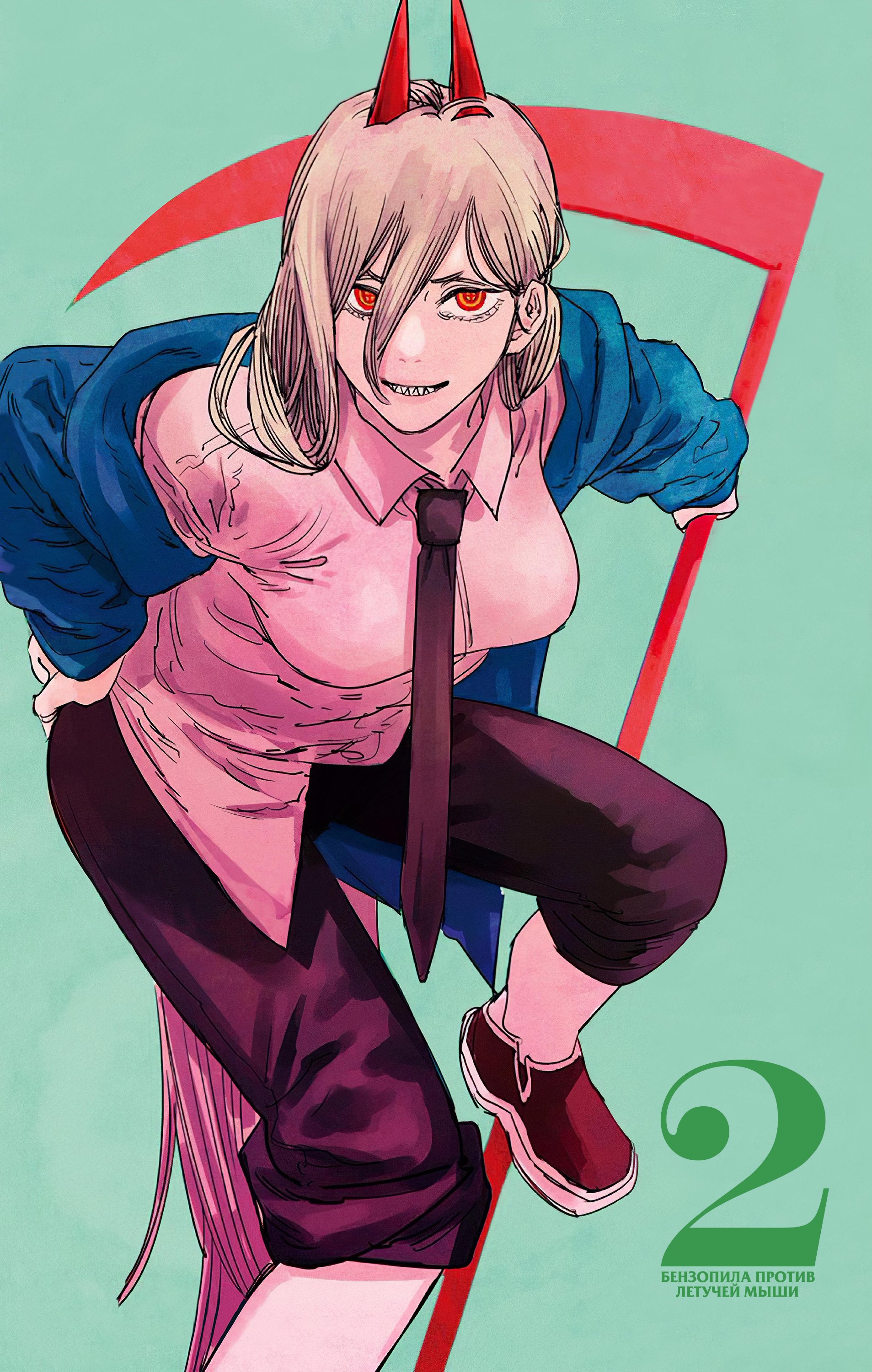 Read Chainsaw Man RU Manga Online