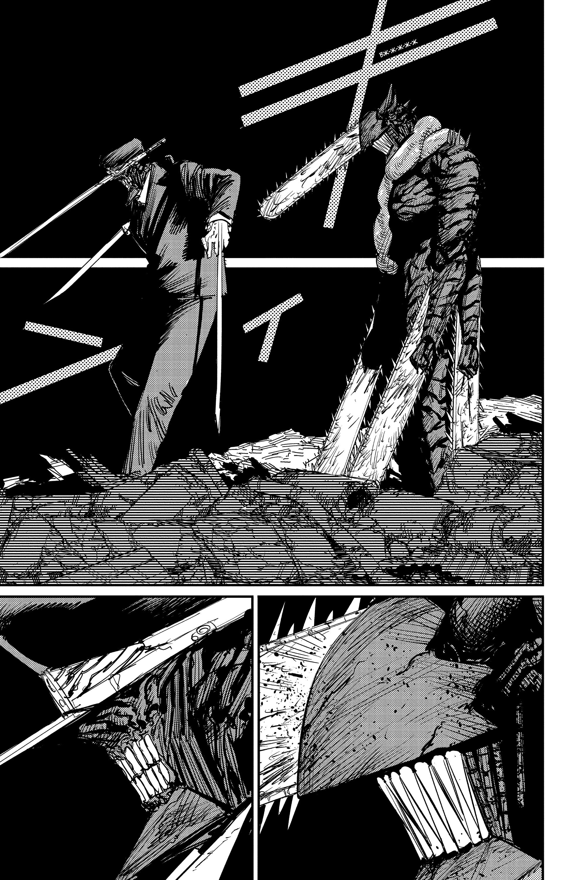 Read Chainsaw Man RU Manga Online