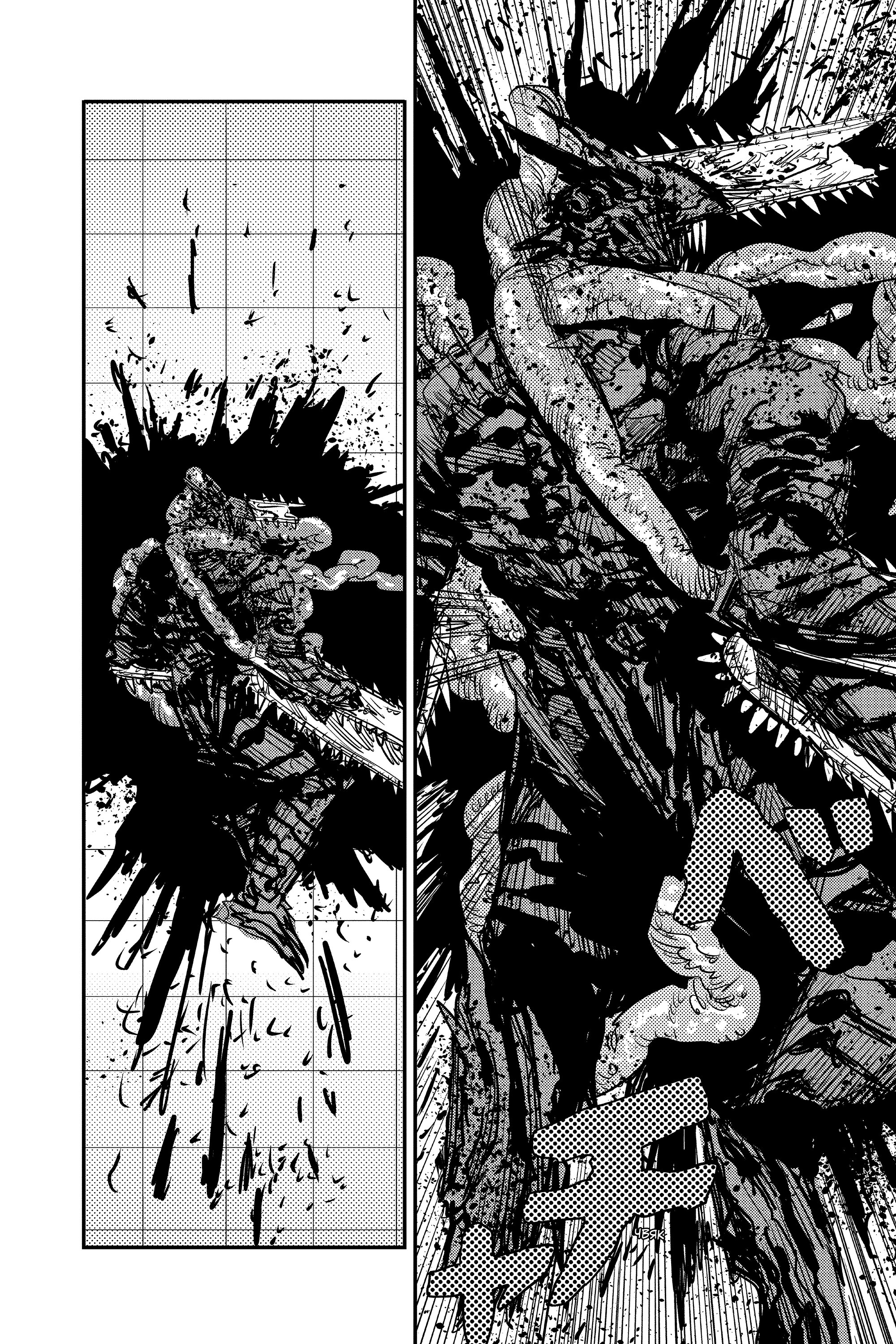 Read Chainsaw Man RU Manga Online