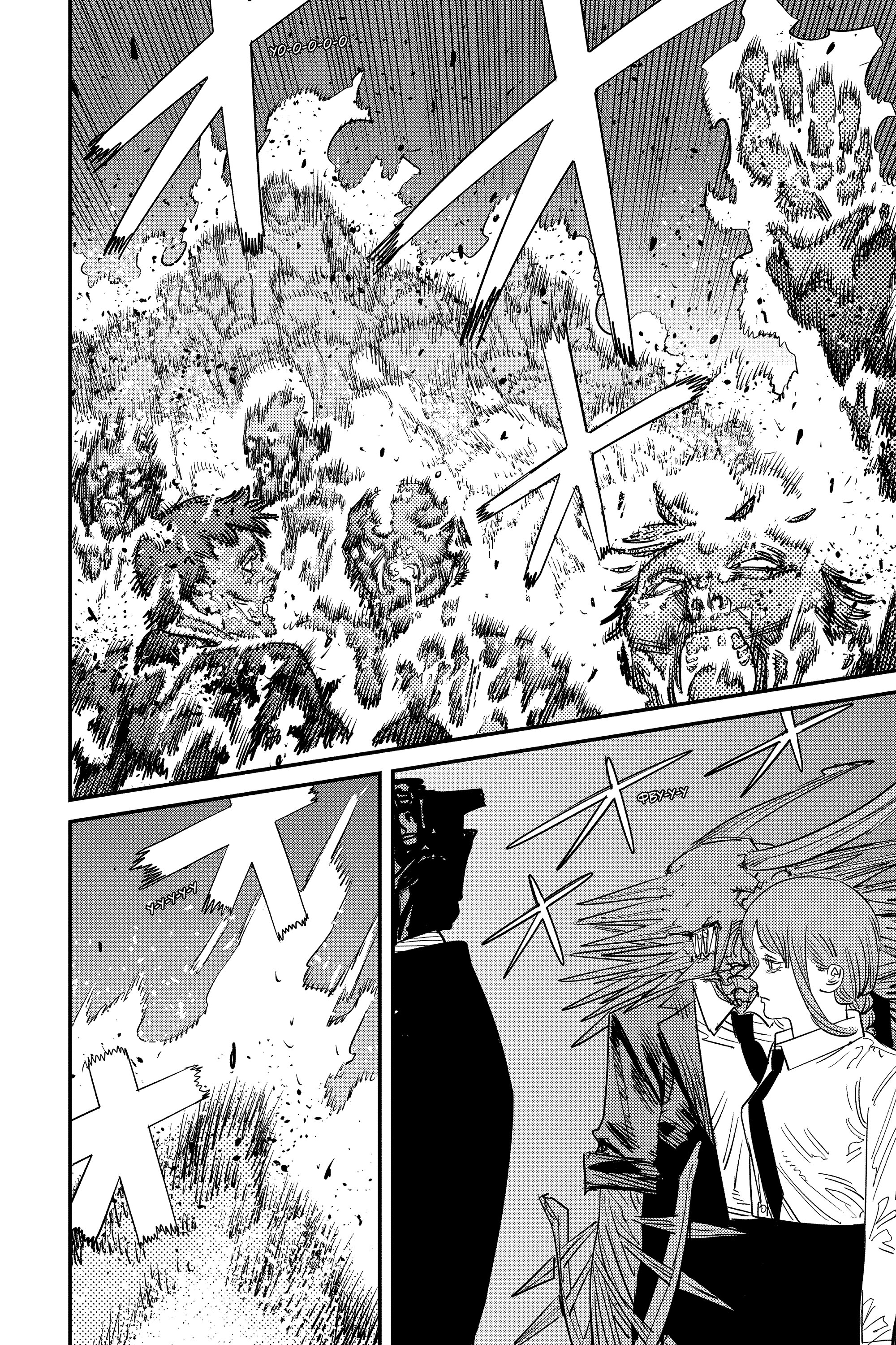 Read Chainsaw Man RU Manga Online