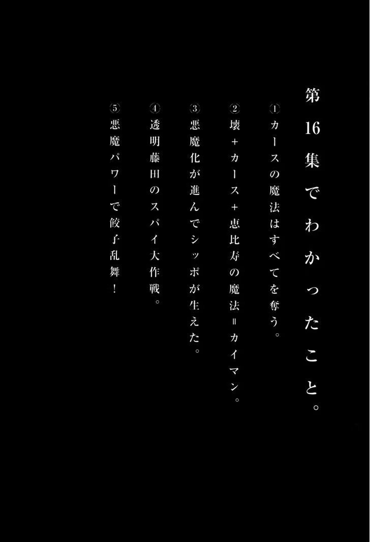 Read Dorohedoro RU Manga Online