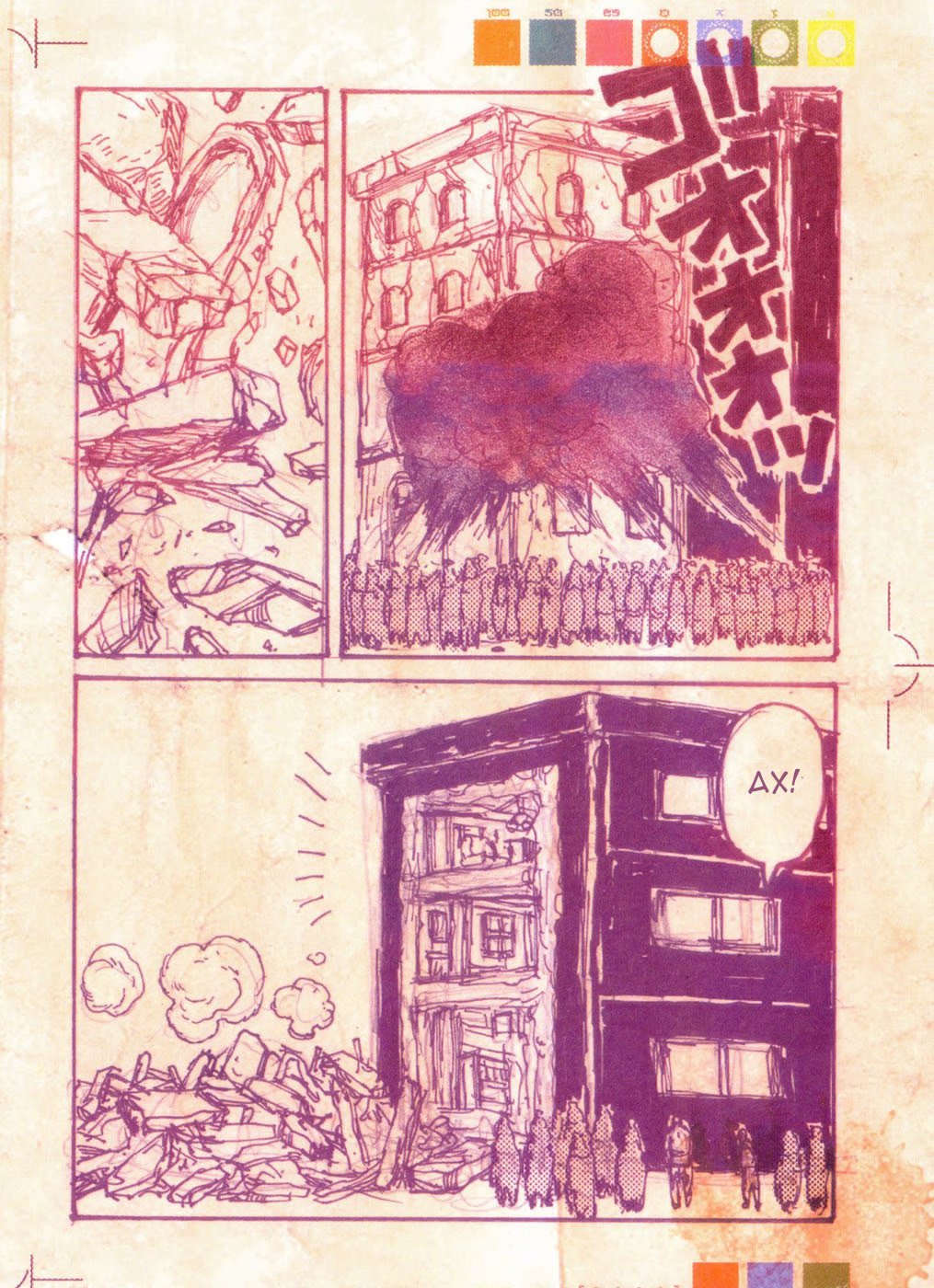 Read Dorohedoro RU Manga Online
