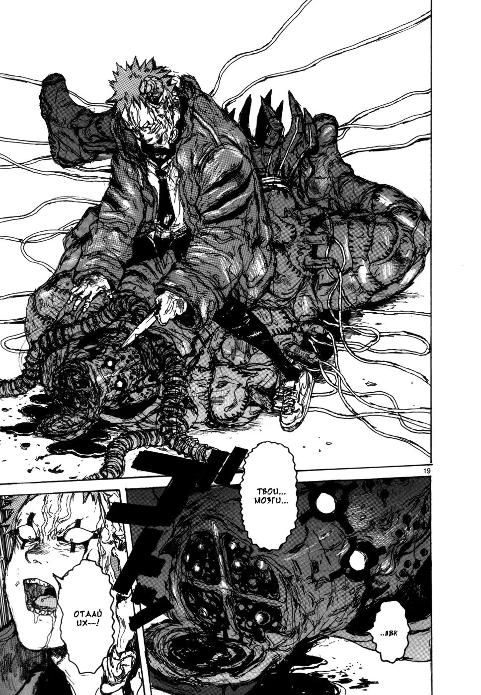 Read Dorohedoro RU Manga Online
