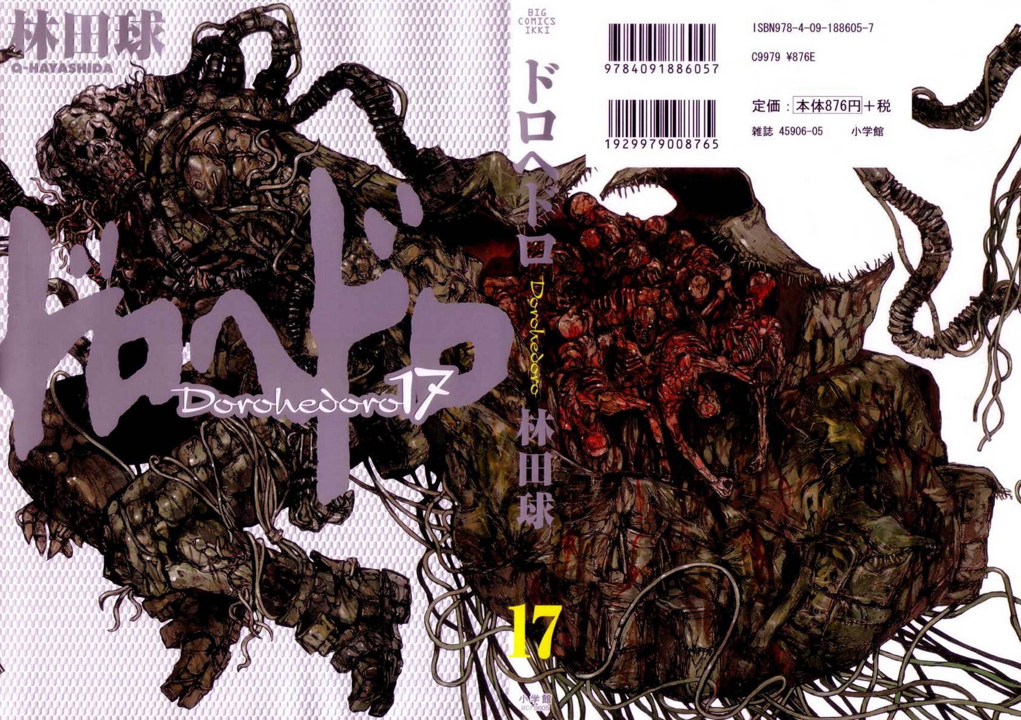 Read Dorohedoro RU Manga Online