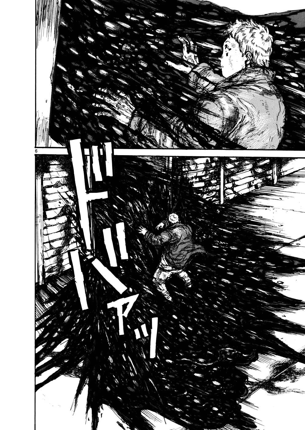Read Dorohedoro RU Manga Online