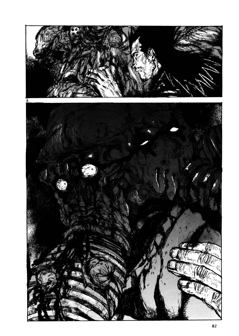 Read Dorohedoro RU Manga Online