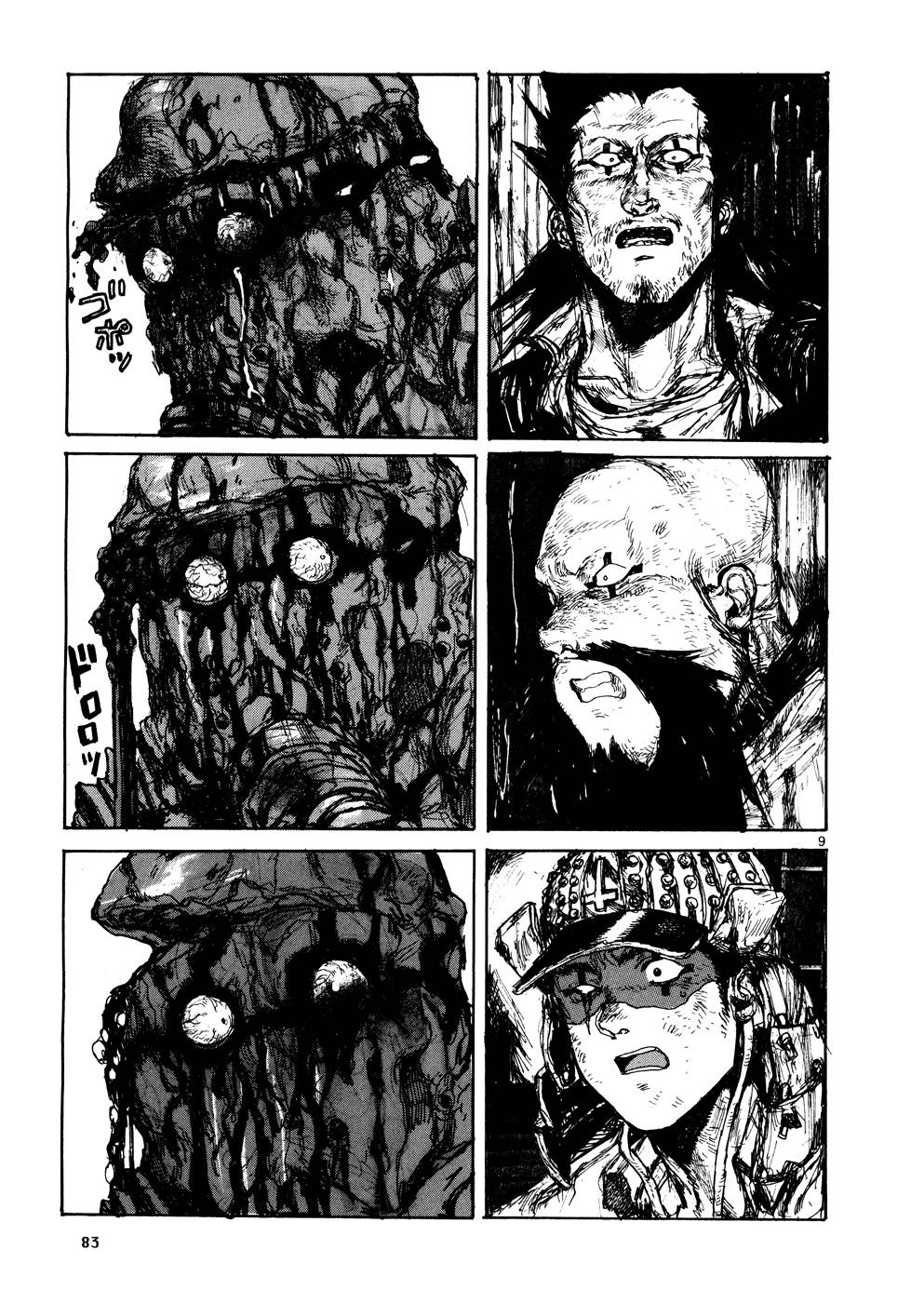 Read Dorohedoro RU Manga Online