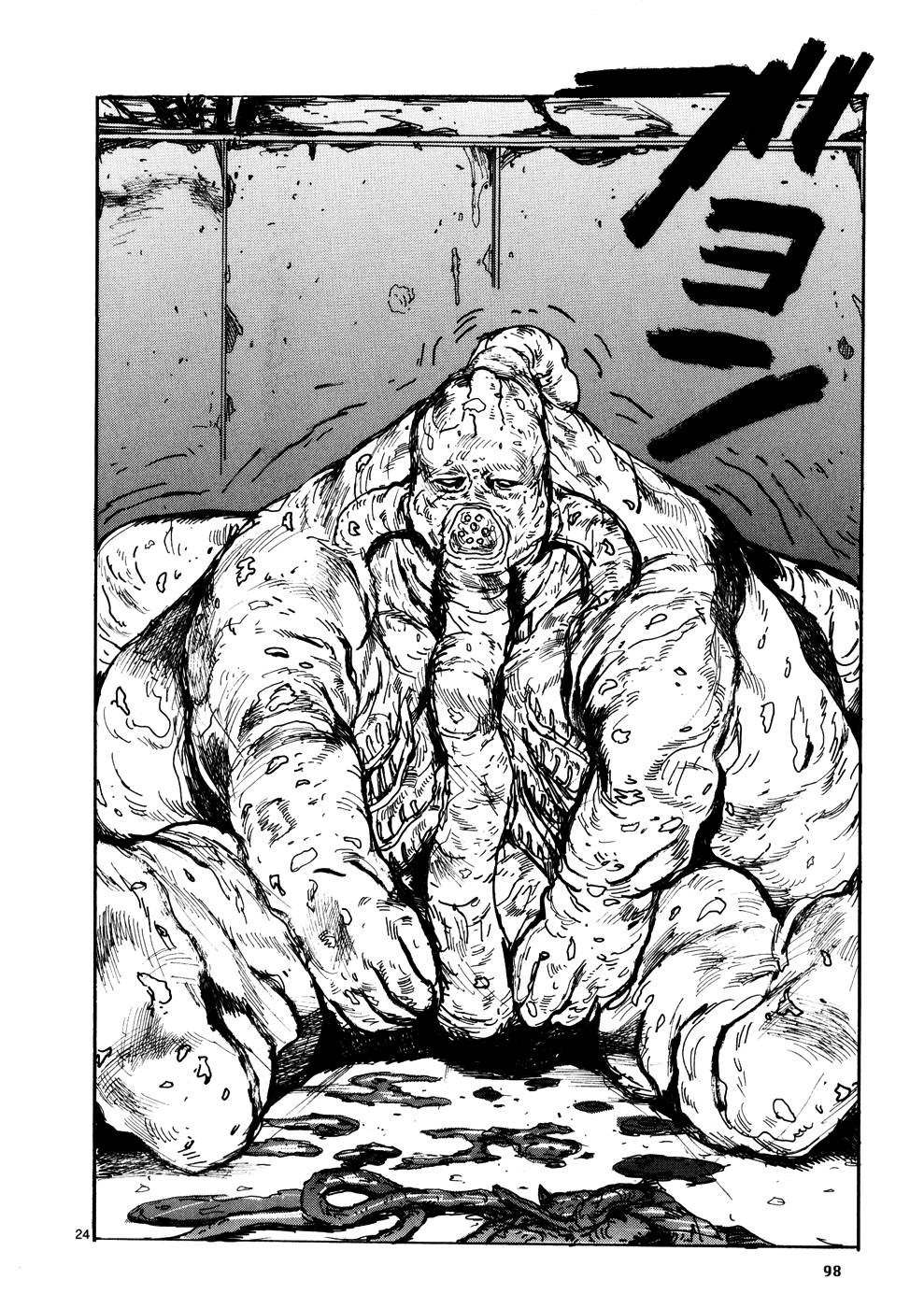 Read Dorohedoro RU Manga Online
