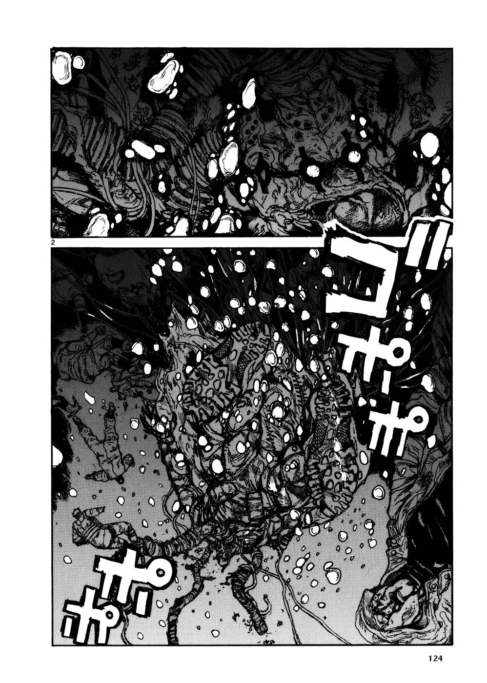 Read Dorohedoro RU Manga Online
