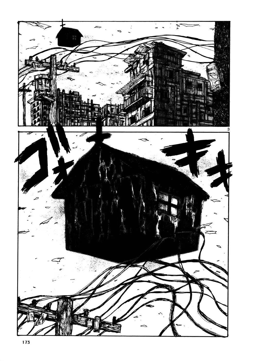 Read Dorohedoro RU Manga Online