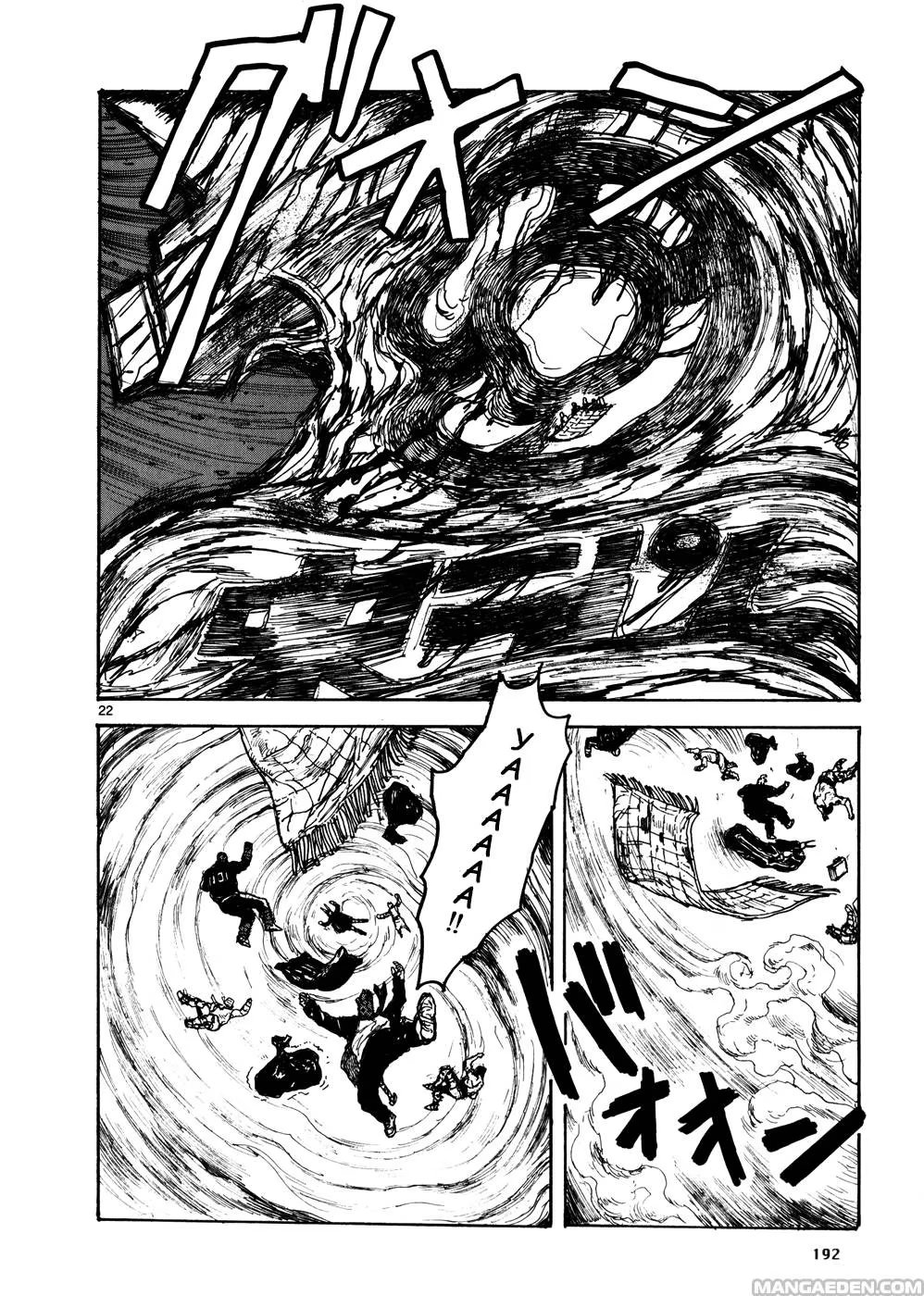 Read Dorohedoro RU Manga Online