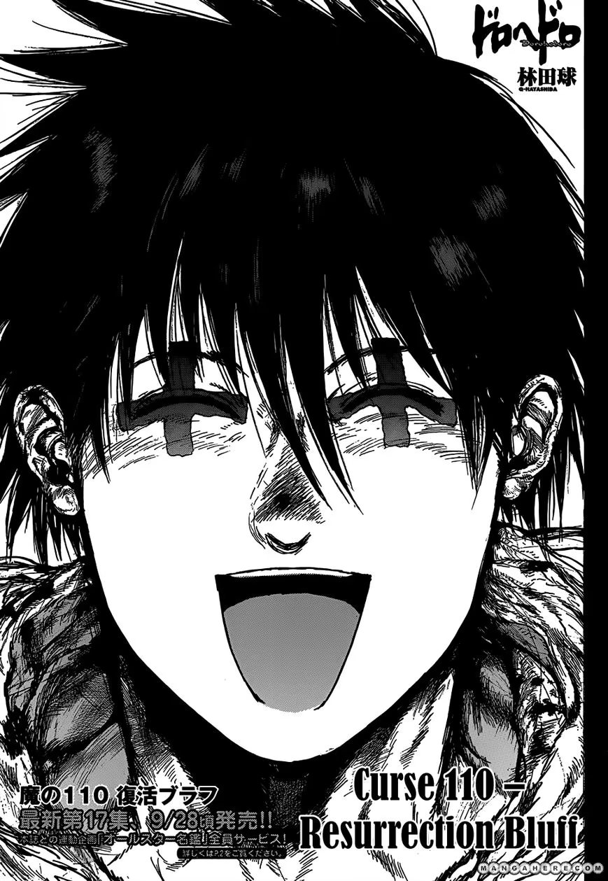 Read Dorohedoro RU Manga Online