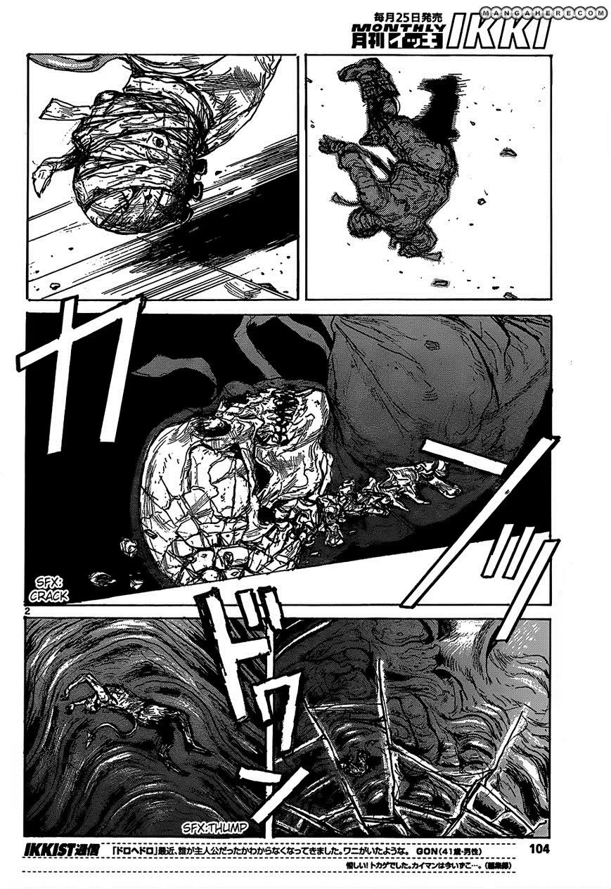 Read Dorohedoro RU Manga Online