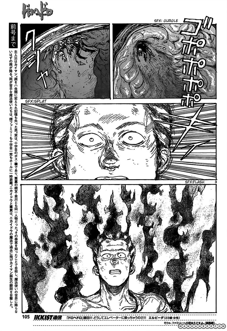 Read Dorohedoro RU Manga Online