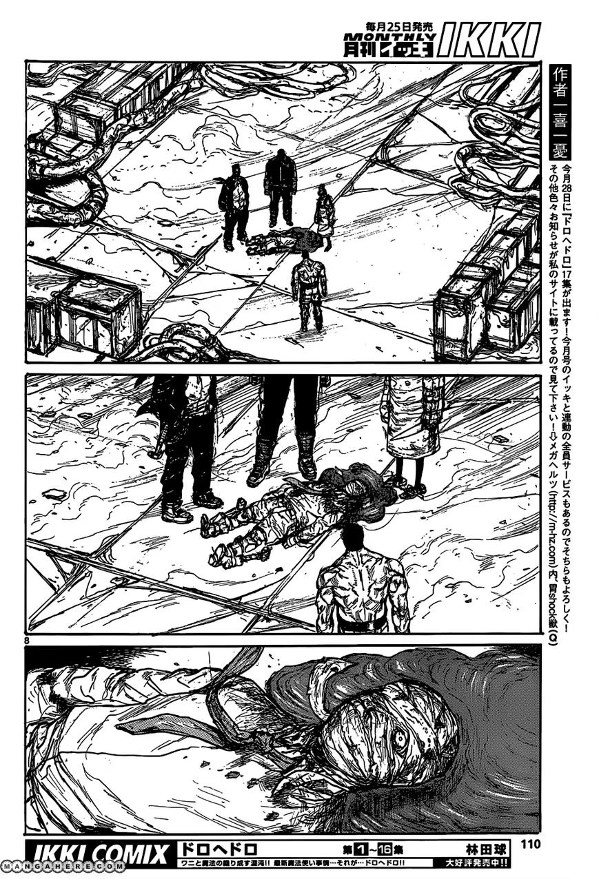 Read Dorohedoro RU Manga Online