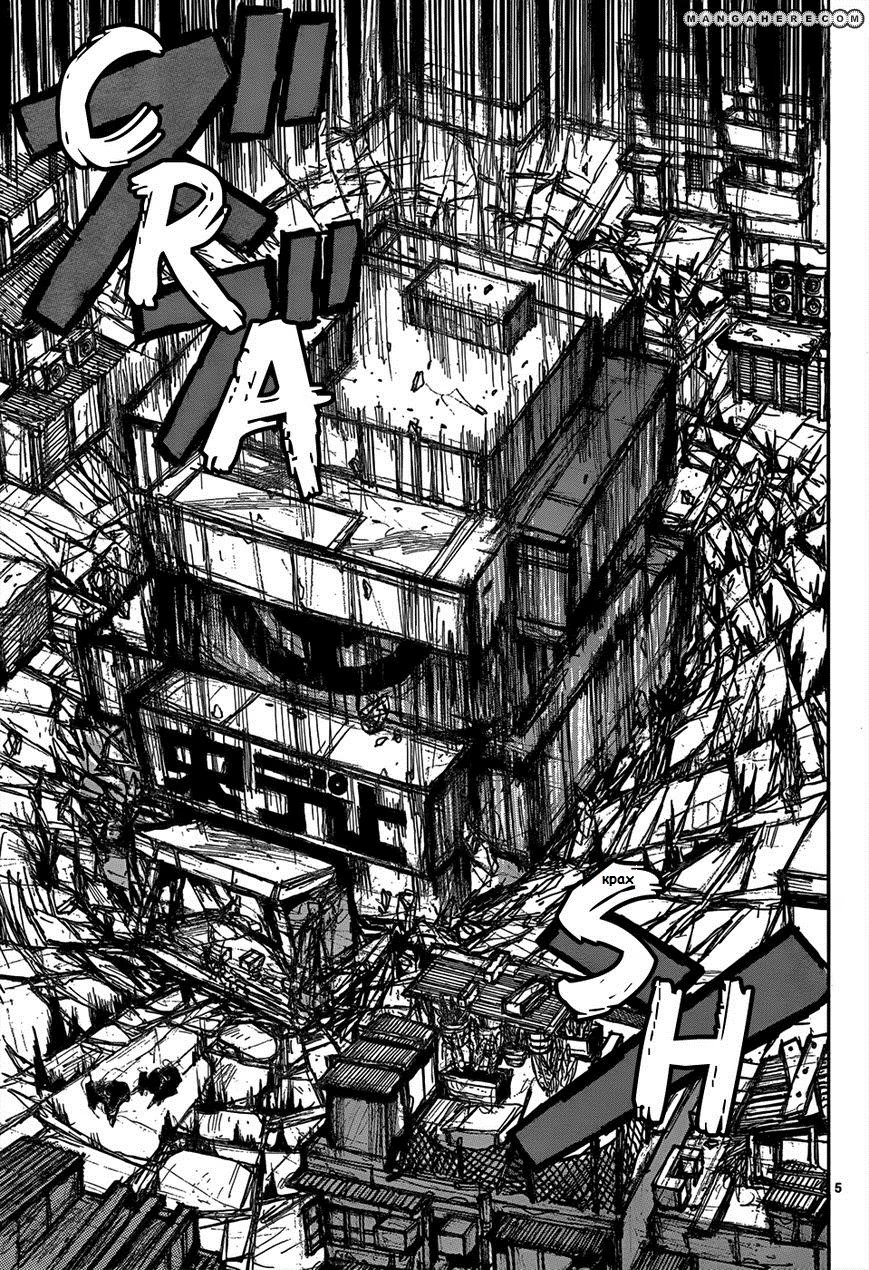 Read Dorohedoro RU Manga Online