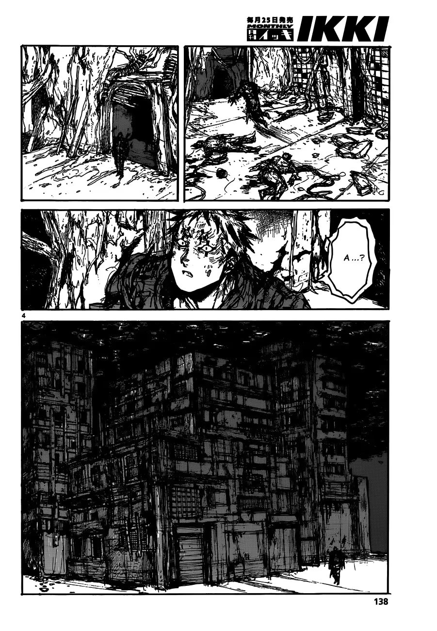 Read Dorohedoro RU Manga Online