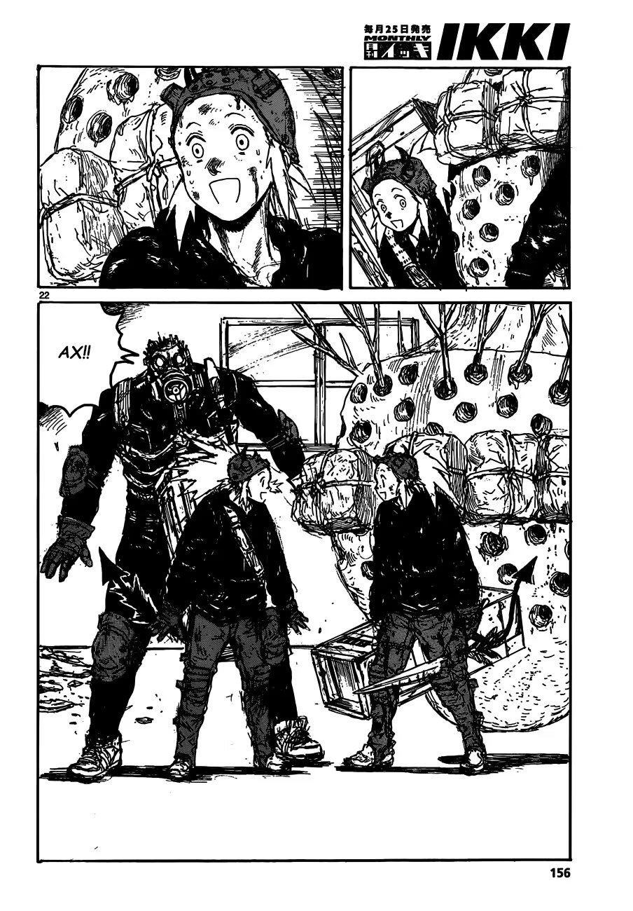 Read Dorohedoro RU Manga Online