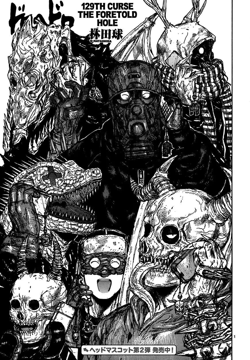 Read Dorohedoro RU Manga Online