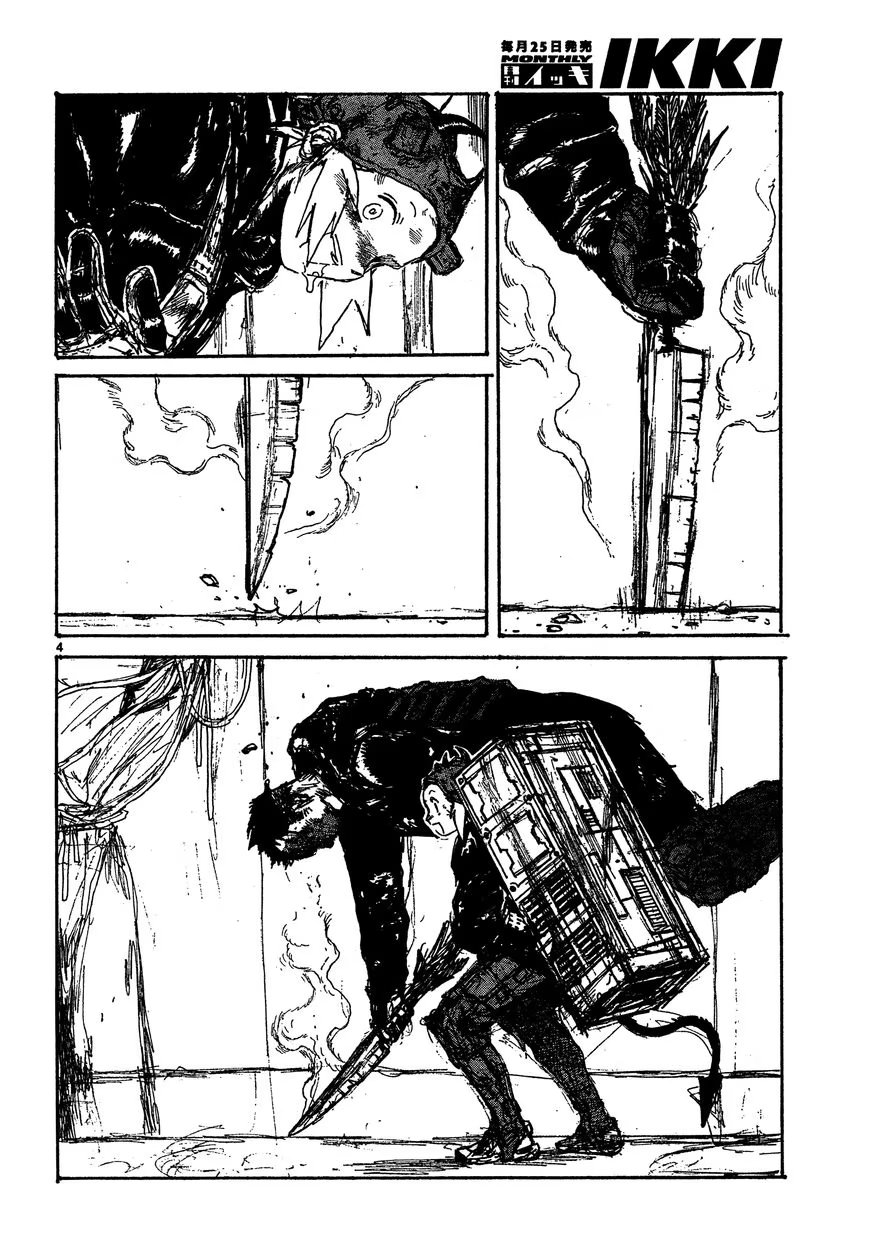 Read Dorohedoro RU Manga Online