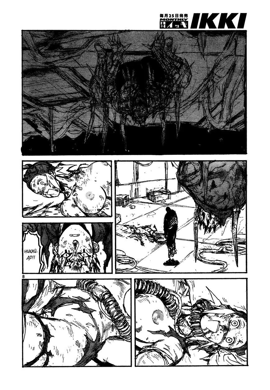 Read Dorohedoro RU Manga Online