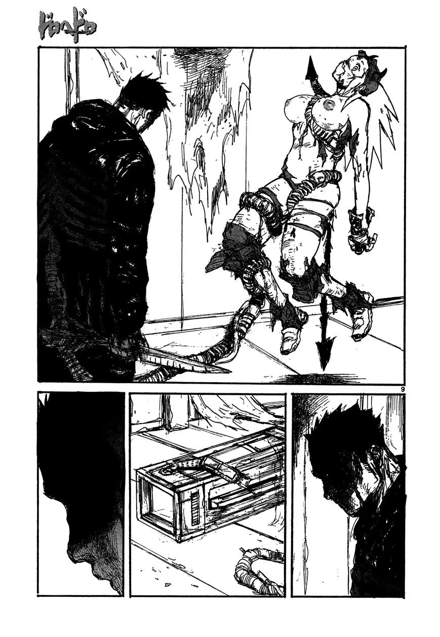Read Dorohedoro RU Manga Online