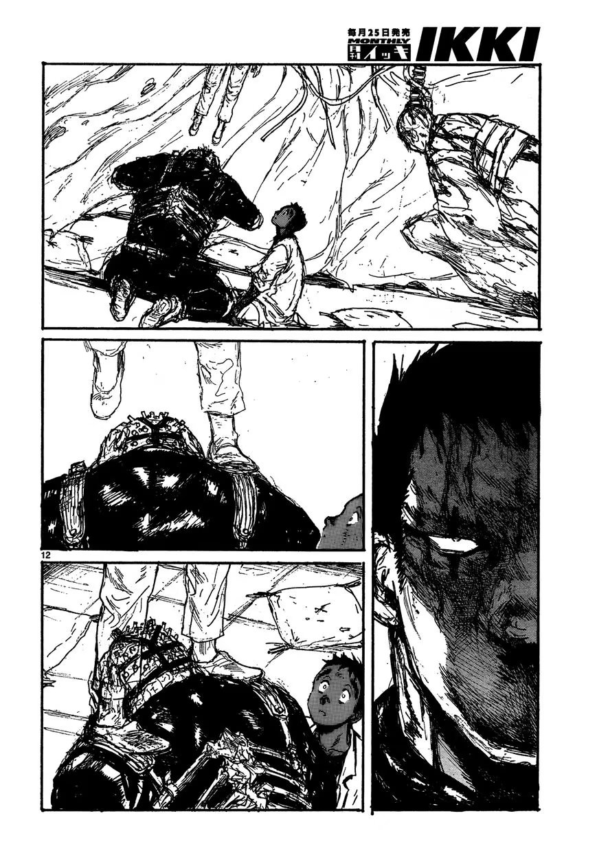 Read Dorohedoro RU Manga Online