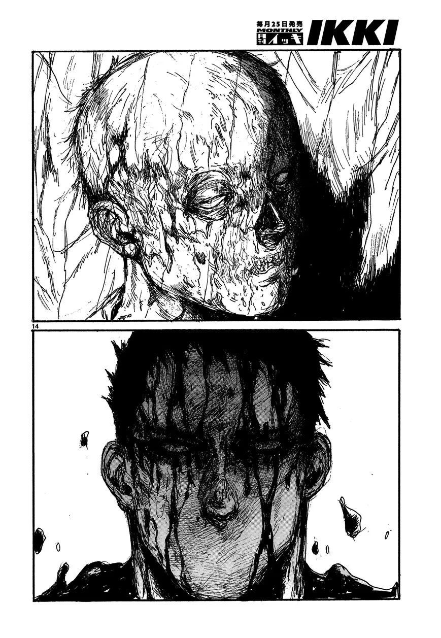 Read Dorohedoro RU Manga Online
