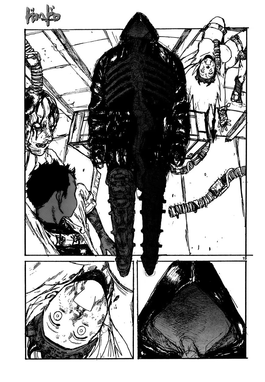 Read Dorohedoro RU Manga Online