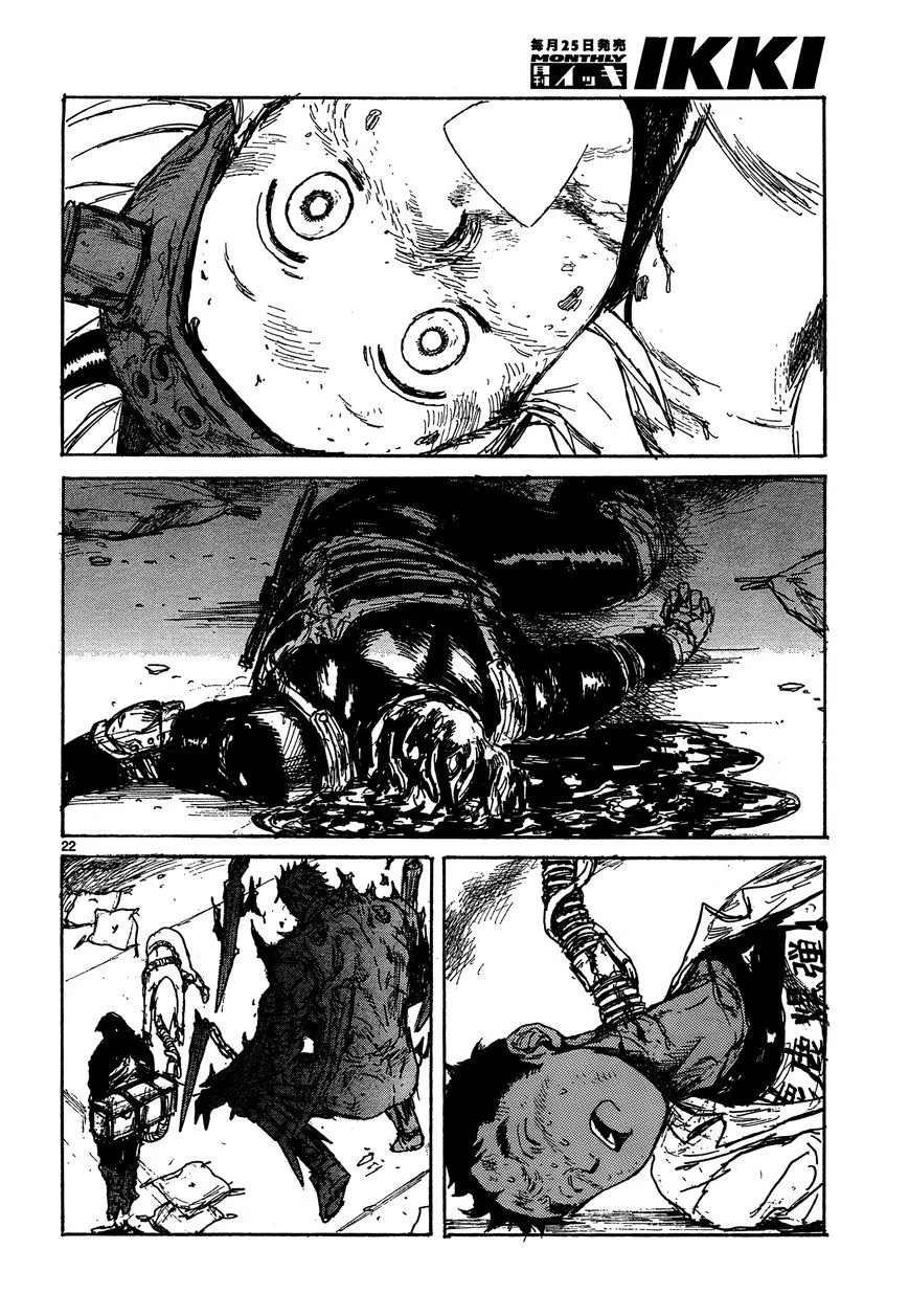 Read Dorohedoro RU Manga Online