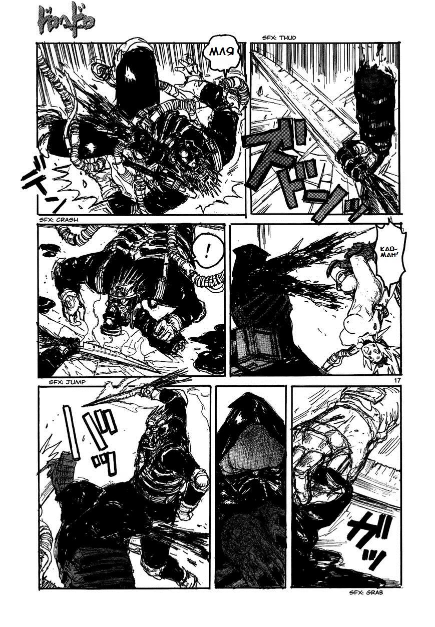 Read Dorohedoro RU Manga Online