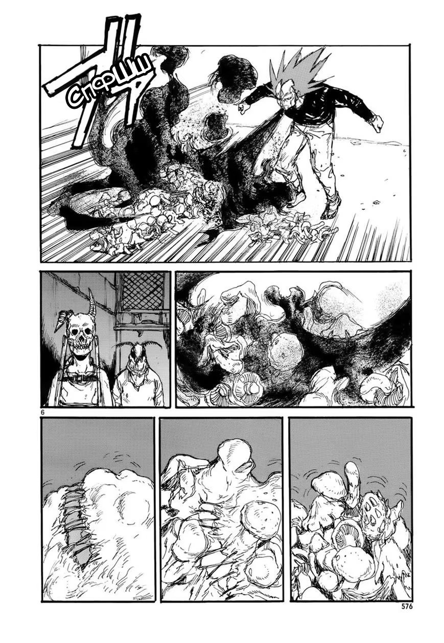 Read Dorohedoro RU Manga Online