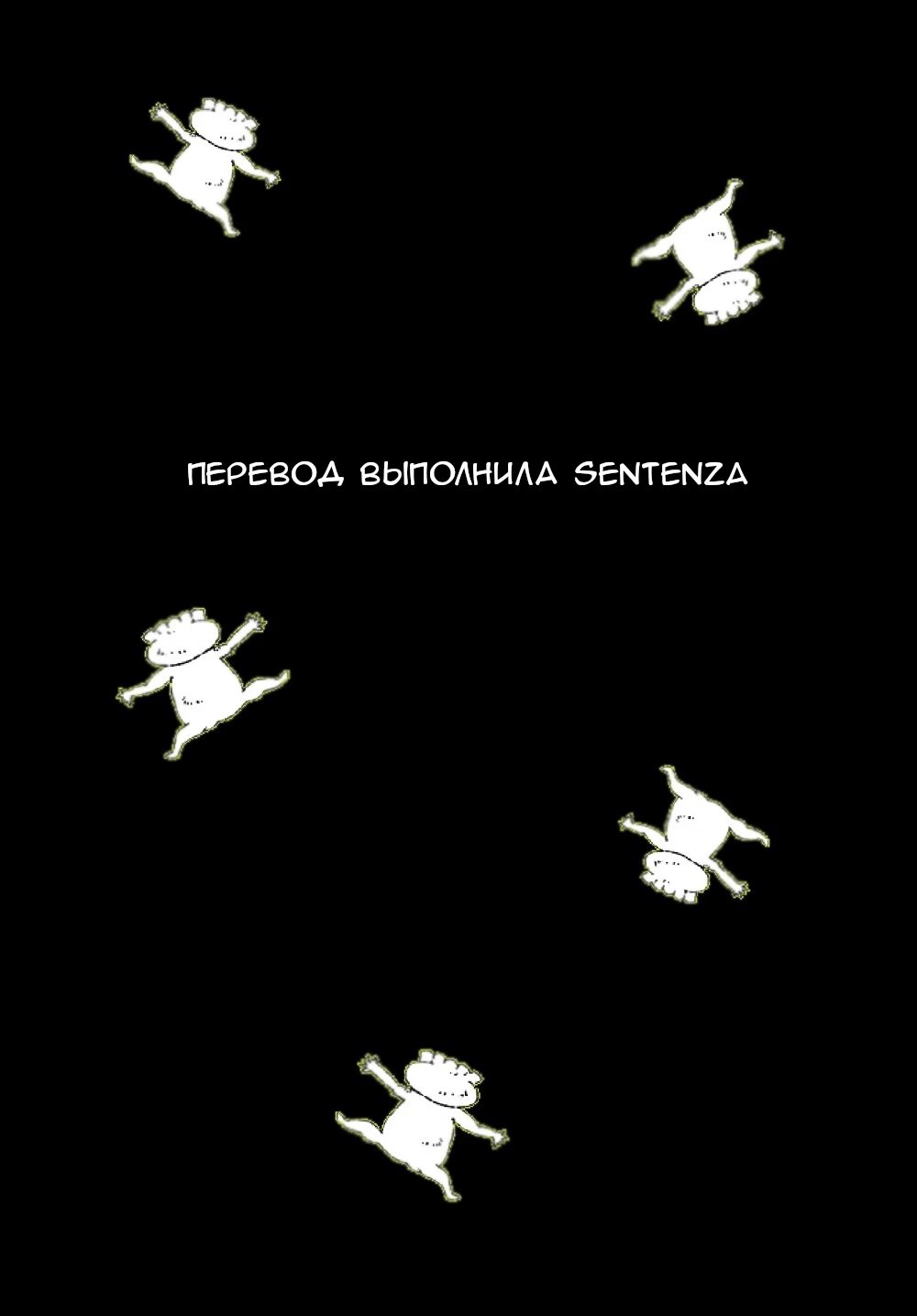 Read Dorohedoro RU Manga Online