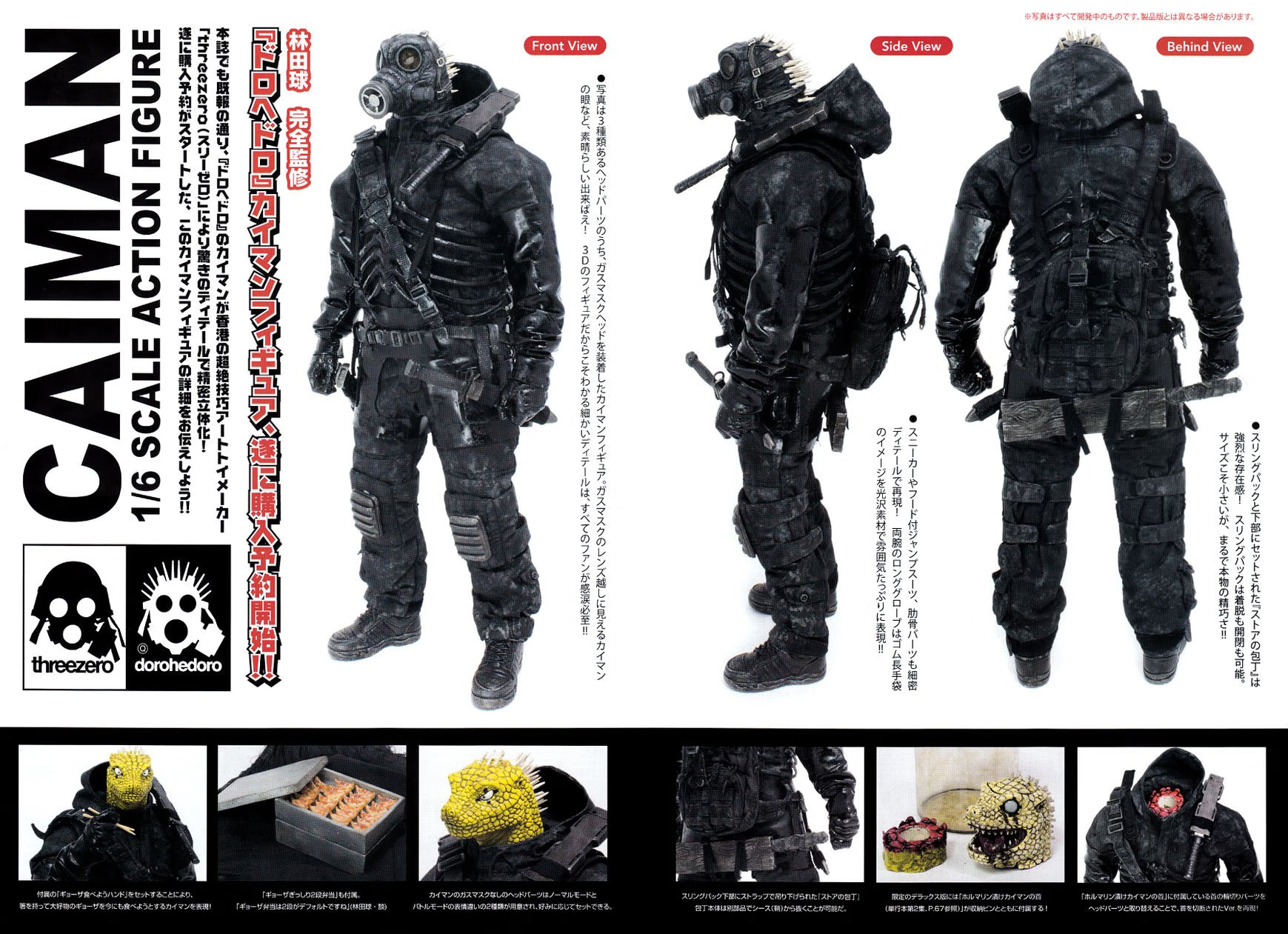 Read Dorohedoro RU Manga Online