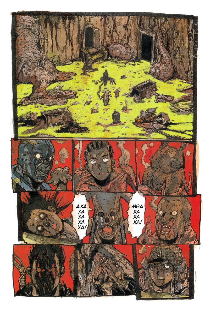 Read Dorohedoro RU Manga Online