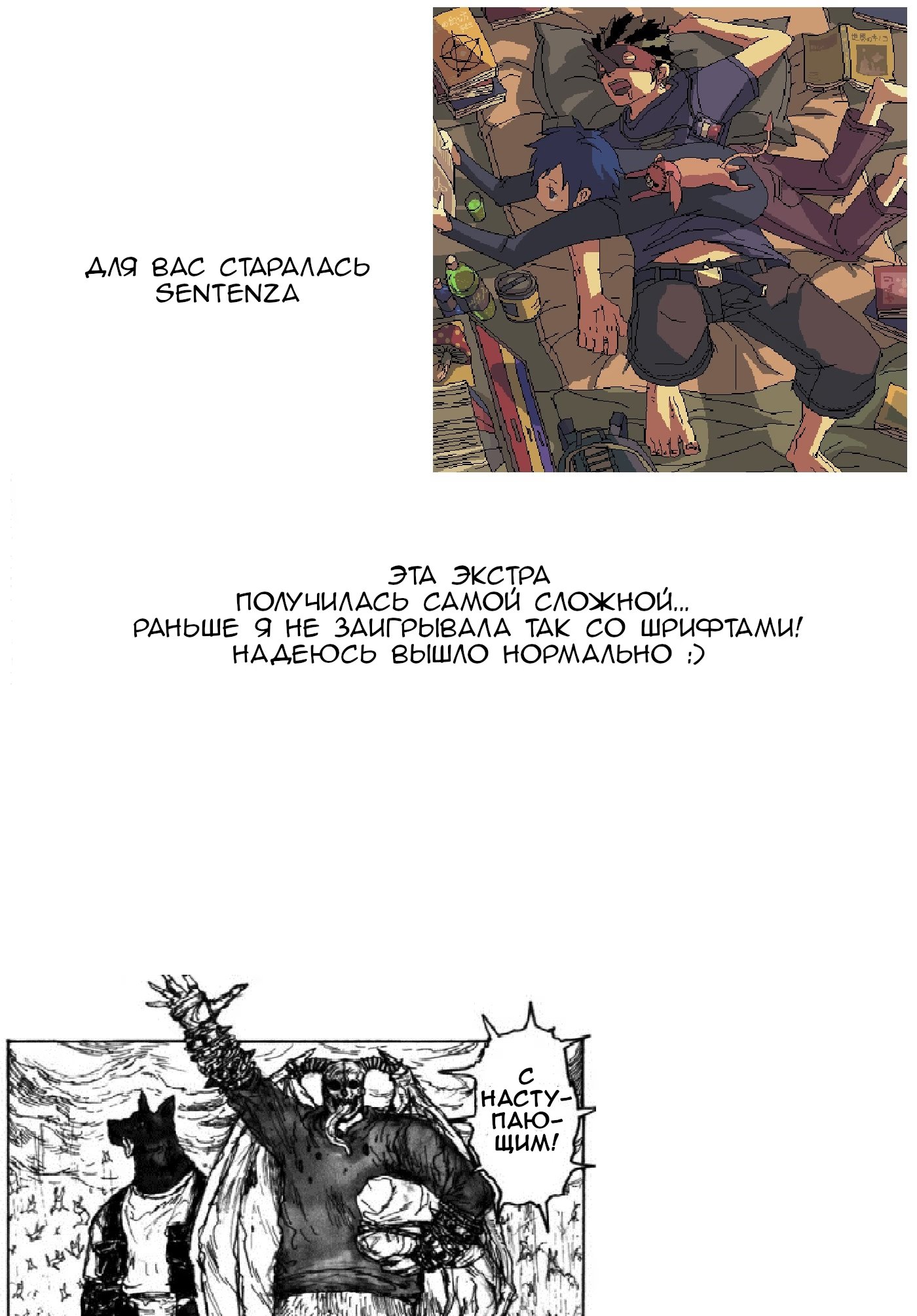 Read Dorohedoro RU Manga Online