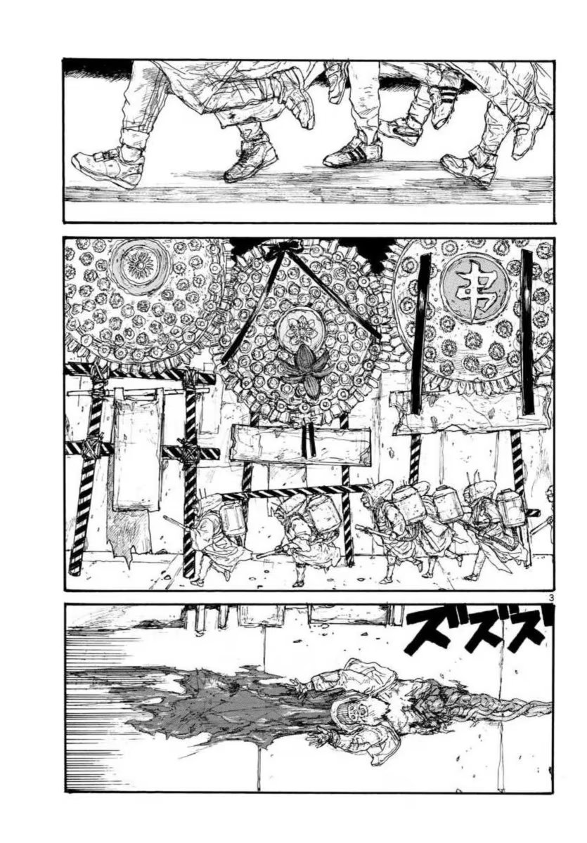 Read Dorohedoro RU Manga Online