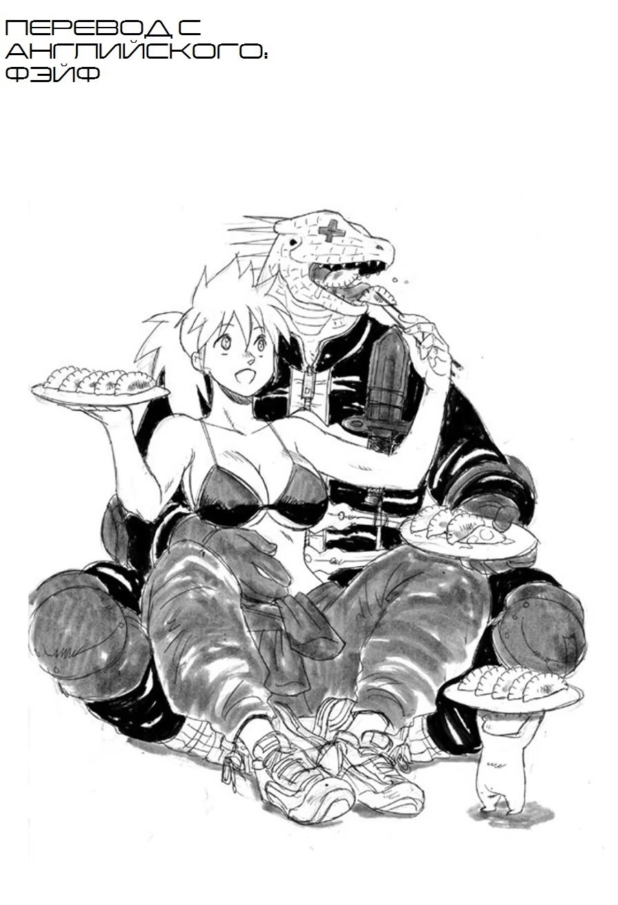 Read Dorohedoro RU Manga Online