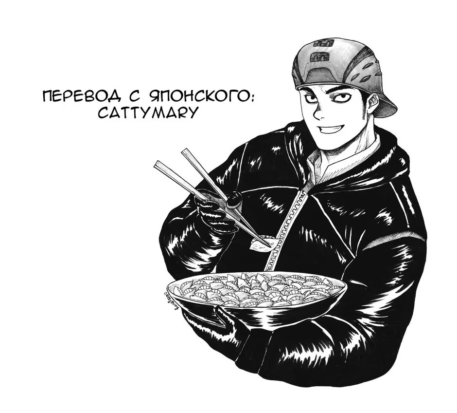 Read Dorohedoro RU Manga Online