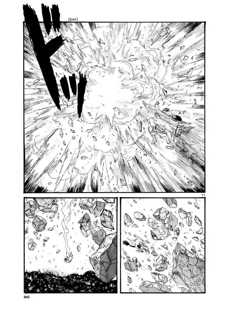 Read Dorohedoro RU Manga Online