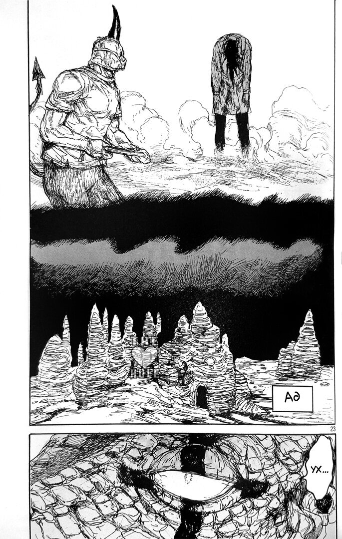 Read Dorohedoro RU Manga Online
