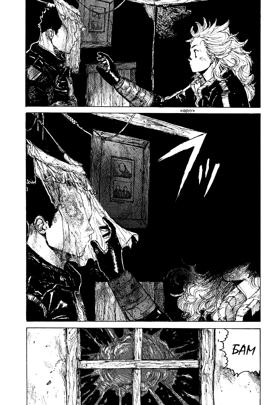 Read Dorohedoro RU Manga Online