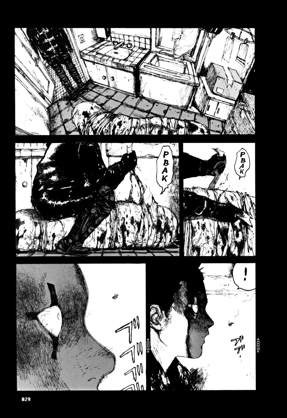 Read Dorohedoro RU Manga Online